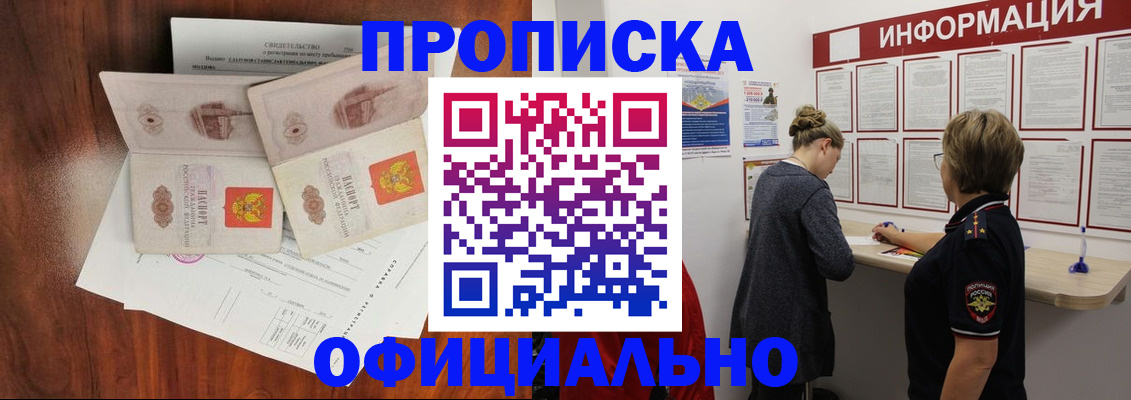 найти адрес прописки в Новочебоксарске