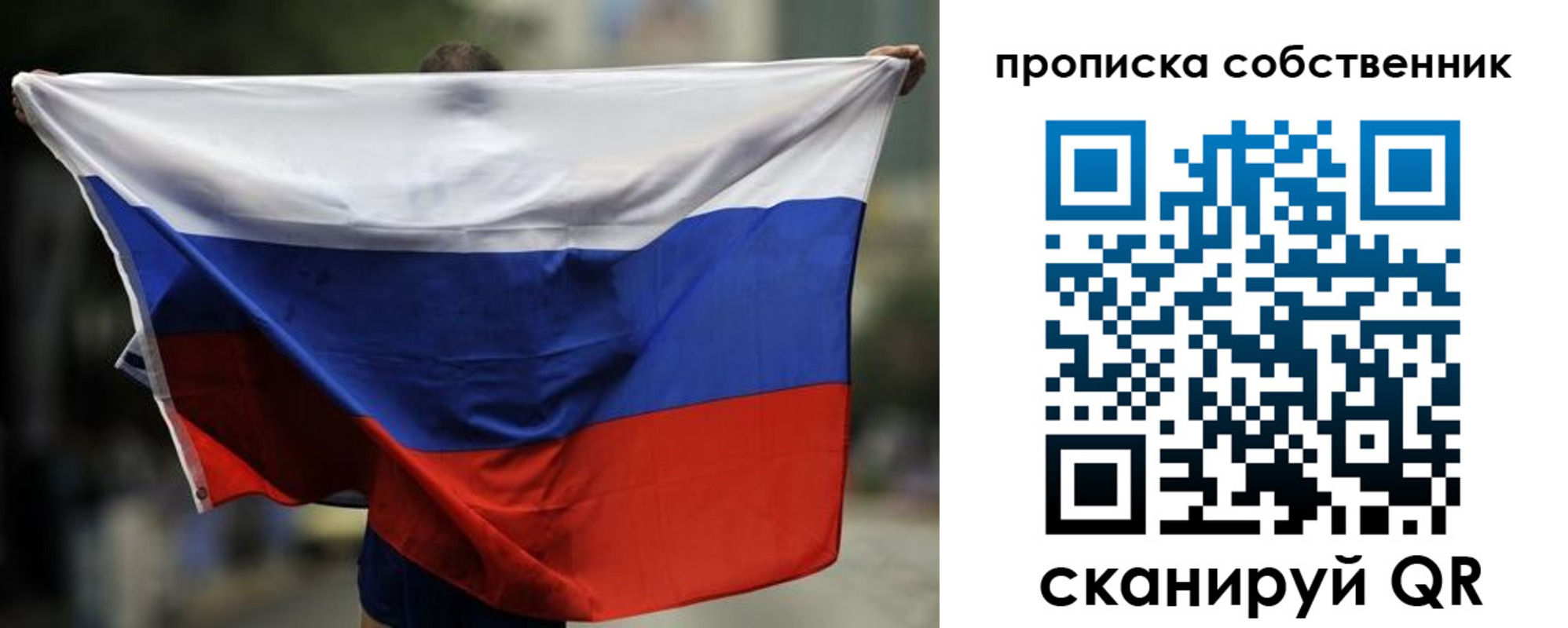 временная регистрация гарантия в Новочебоксарске