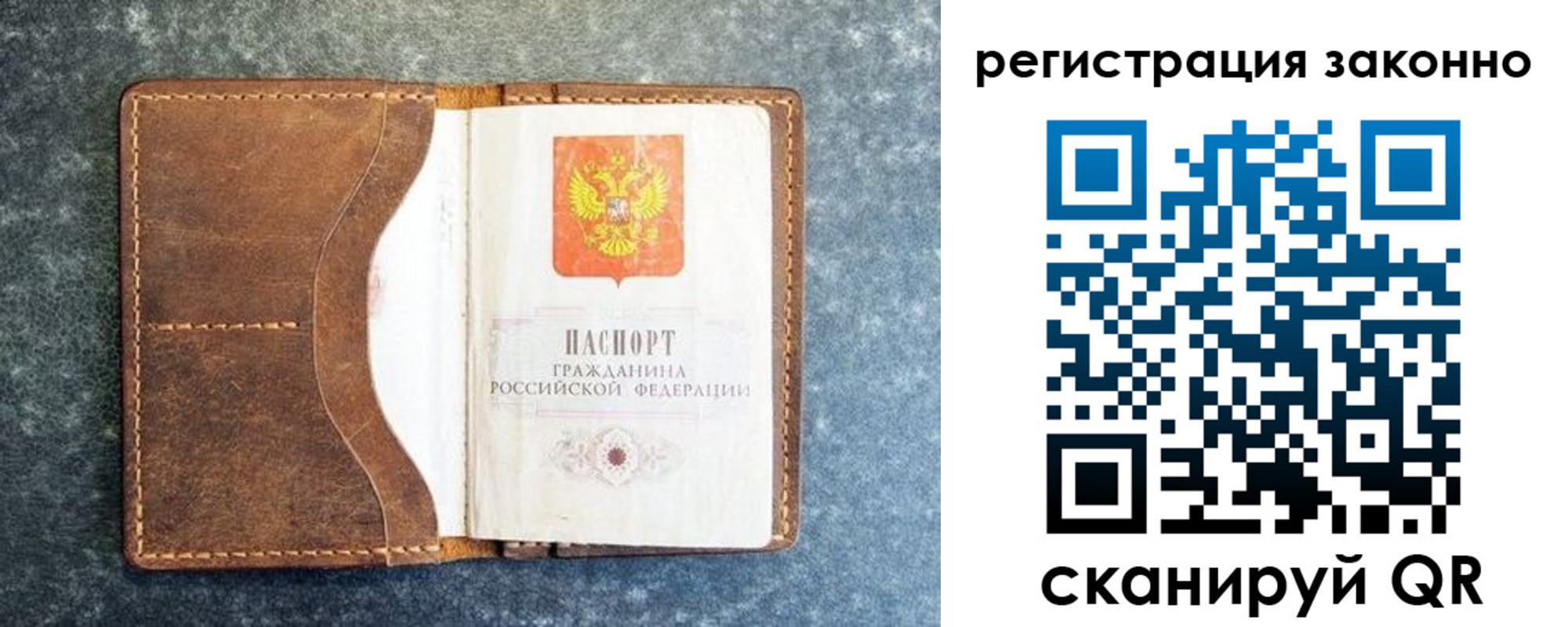 прописка для военкомата в Новочебоксарске