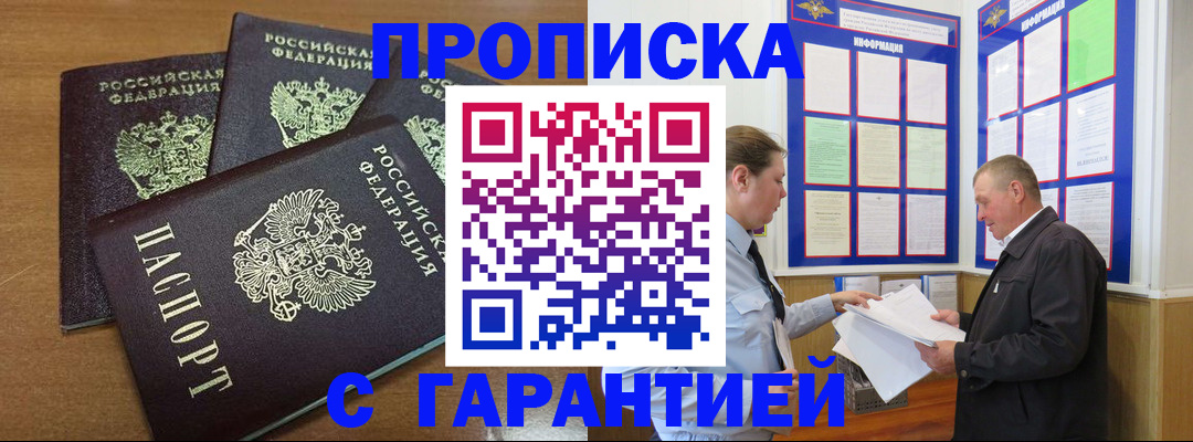 миграционный учет в Новочебоксарске