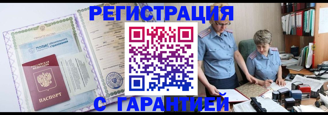 найти адрес прописки в Новочебоксарске