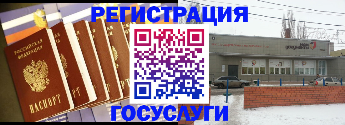 прописка гарантия в Новочебоксарске
